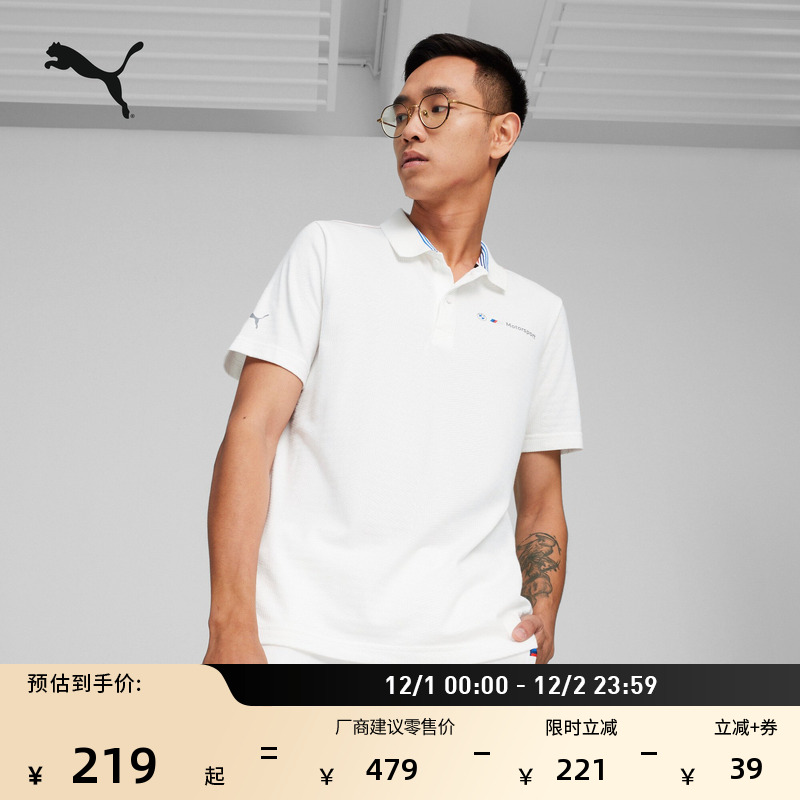 BMW宝马赛车系列T恤POLO衫男PUMA