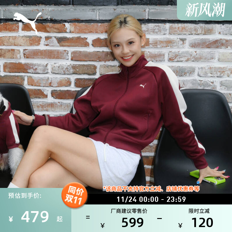 CC宋妍霏同款T7外套女子PUMA彪马