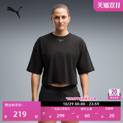 HYROX联名|纯棉短款运动短袖T恤女款PUMA彪马夏季休闲上衣 529253