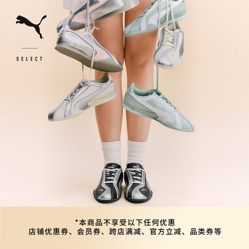 BELLA薄底鞋银色运动鞋PUMA彪马