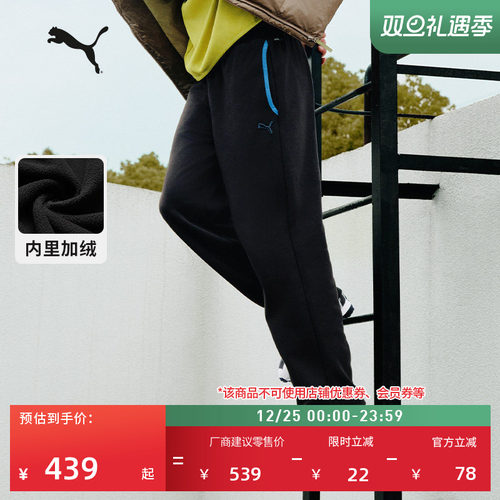 远红外保暖加绒加厚裤男PUMA彪马