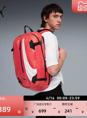 通勤旅行机能红色双肩包男女PUMA彪马官方新款大容量电脑包092521