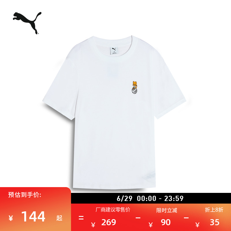 ۻ㣺ɫ-01 S ӡTŮPUMA476Ԫ5(95.2Ԫ/)