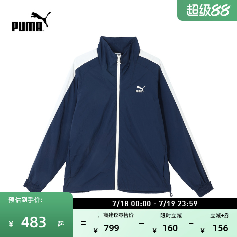 户外运动风梭织夹克外套PUMA彪马