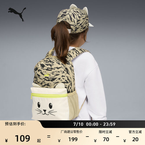 可爱动物猫咪双肩包儿童PUMA彪马