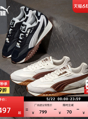 章鱼鞋|轻便黑色复古跑鞋男女PUMA彪马新款运动休闲鞋RIDER393151