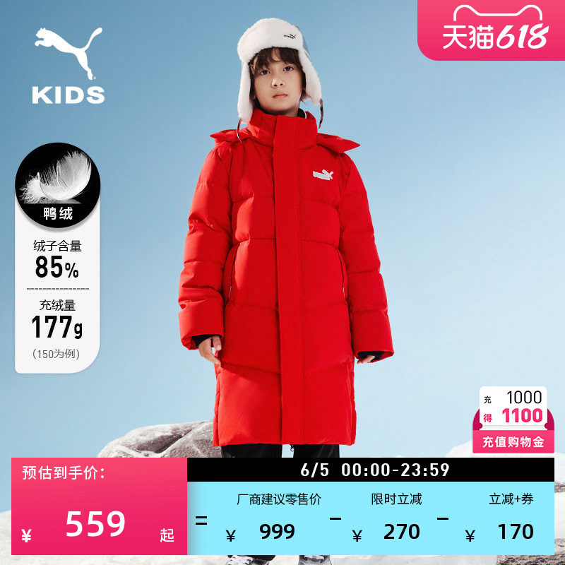 防风拒水80绒复古红色长款运动羽绒服外套儿童PUMA彪马官方950591