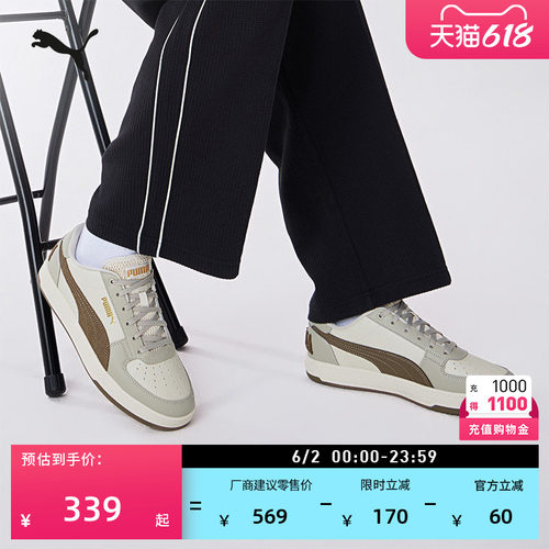 透气低帮板鞋小白鞋男女PUMA彪马