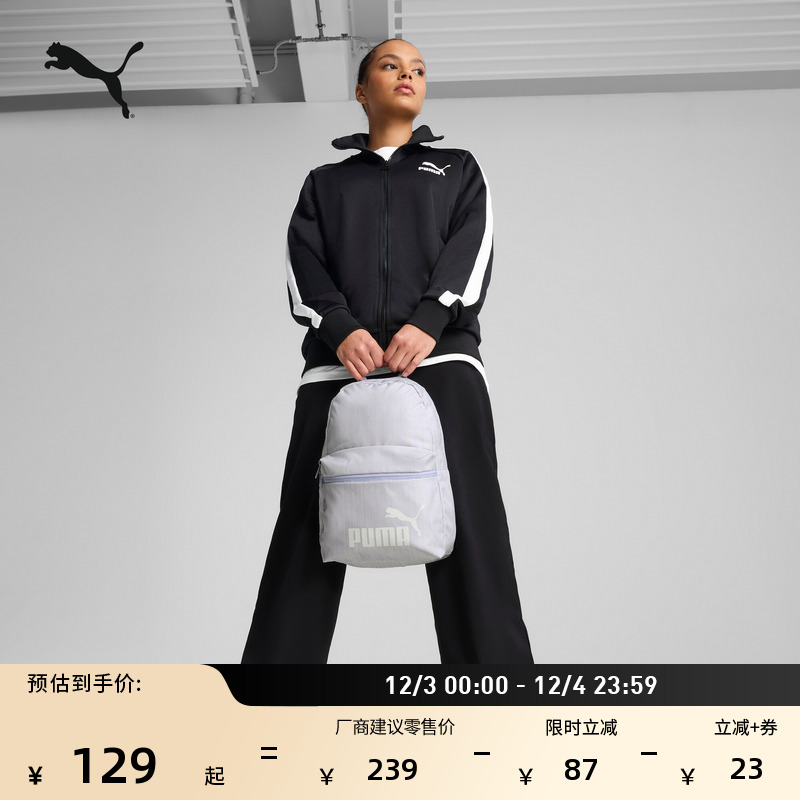 通勤旅行大容量双肩包女PUMA彪马