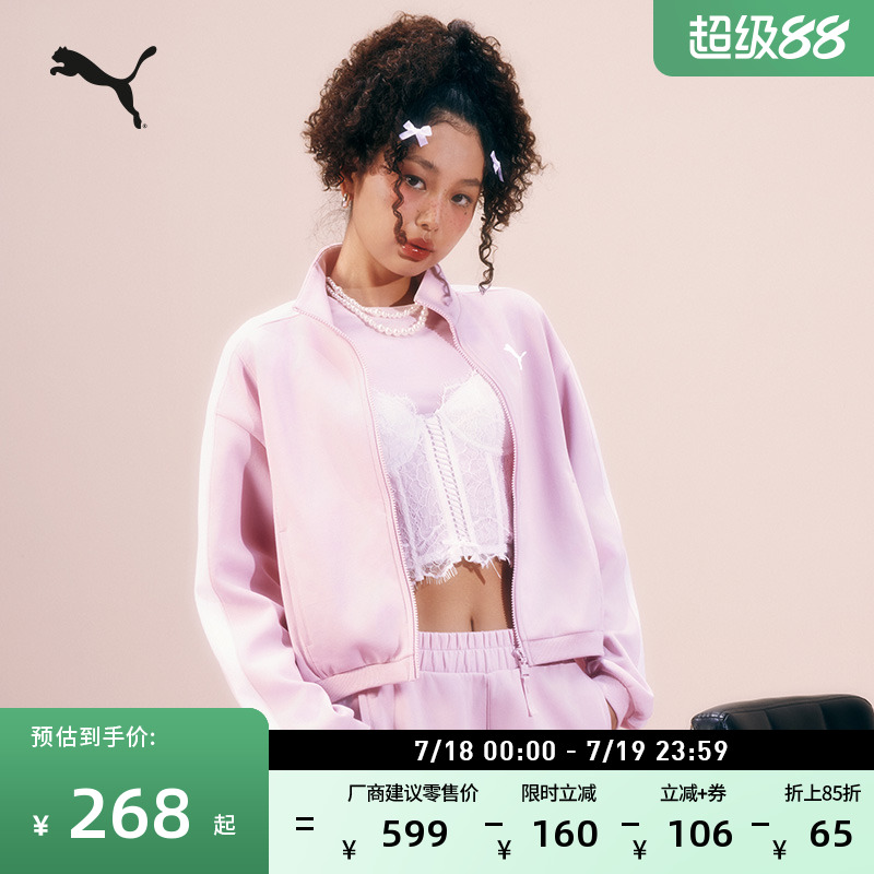 运动休闲宽松夹克外套女PUMA彪马