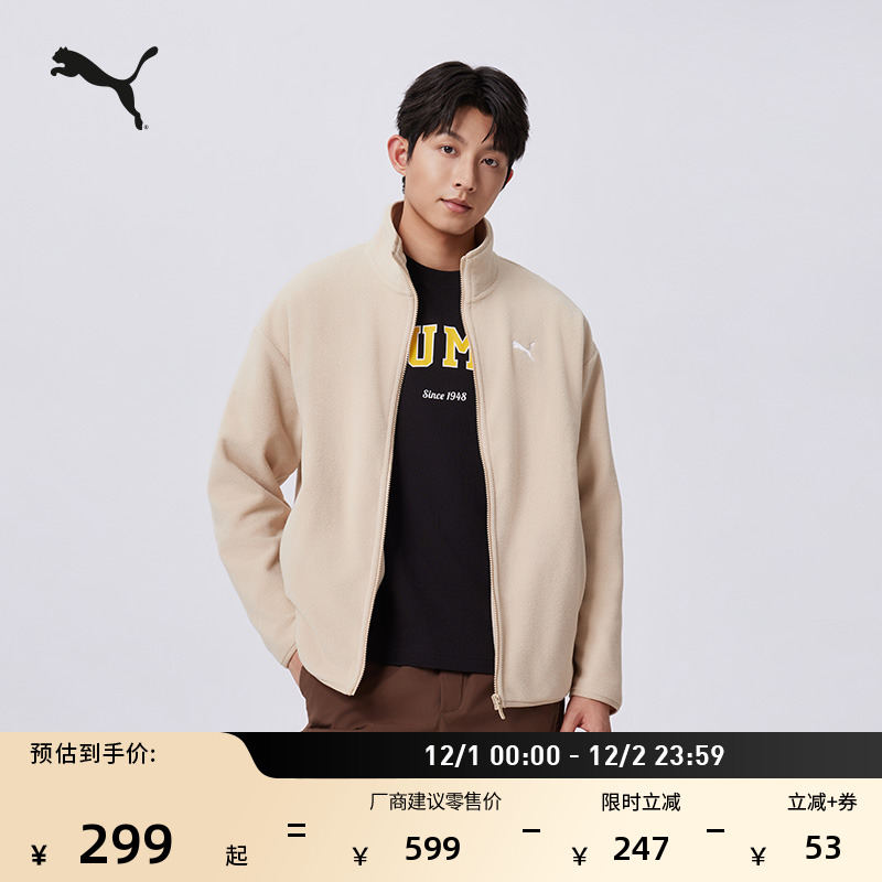 宽松摇粒绒休闲外套男女PUMA彪马