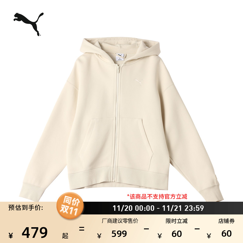 宽松基础长袖夹克外套女PUMA彪马
