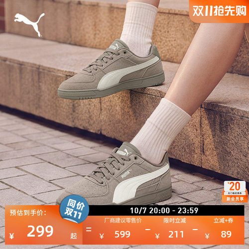 经典复古透气休闲板鞋PUMA彪马