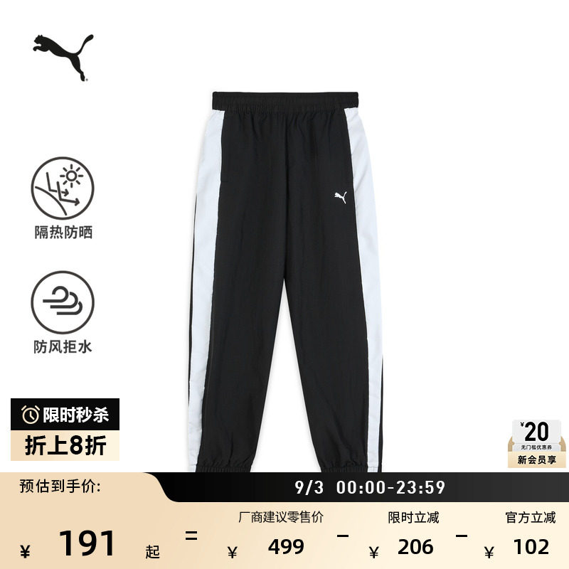 防风拒水防晒经典T7长裤PUMA彪马图片