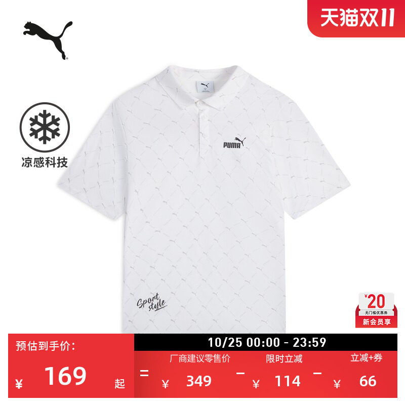 凉感老花短袖运动POLO衫男子PUMA彪马新款夏季休闲上衣 PSS639208