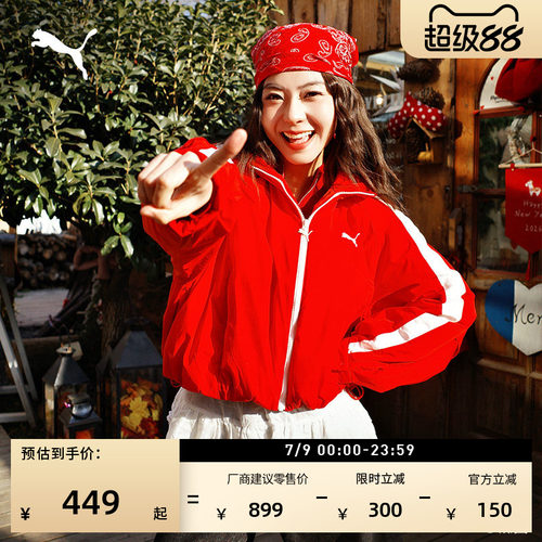 拒水复古红经典T7外套女PUMA彪马
