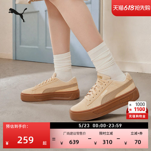 棕色增高厚底鞋松糕鞋女PUMA彪马