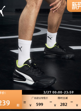 姜伟泽同款|透气黑色实战低帮篮球鞋男女款PUMA彪马TRIPLE 195217