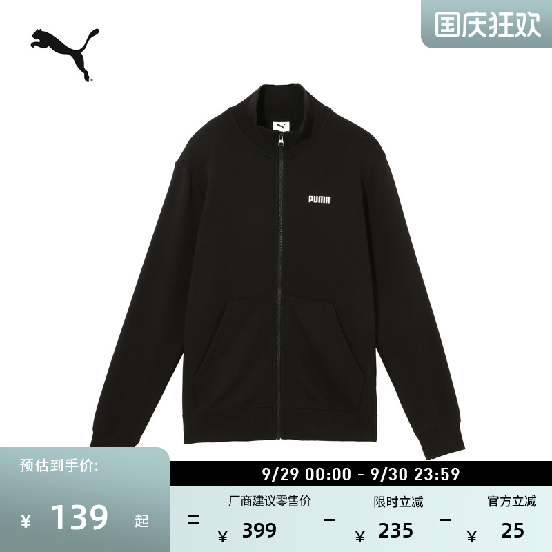 宽松经典针织休闲外套男PUMA彪马