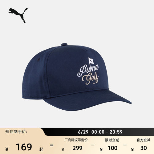 复古刺绣高尔夫帽运动帽PUMA彪马