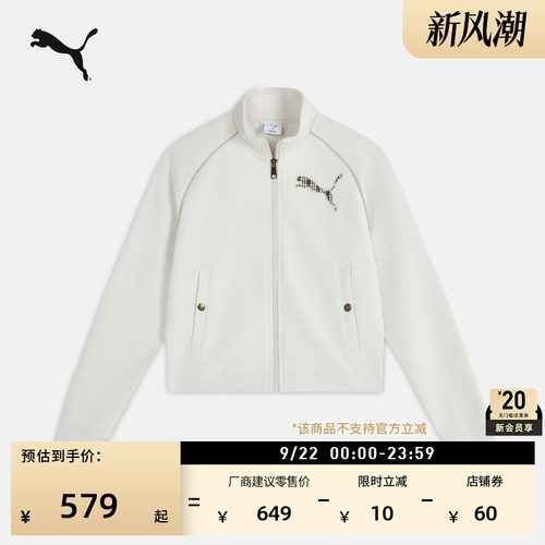 吸湿速干白色运动外套女PUMA彪马