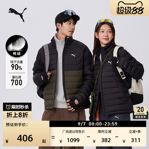 防风拒水90绒羽绒服男女PUMA彪马