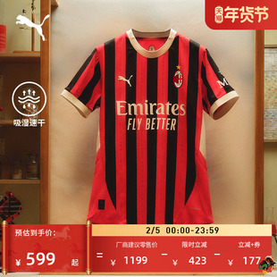 AC米兰主场球员版球衣吸湿速干短袖T恤男PUMA彪马运动上衣774949
