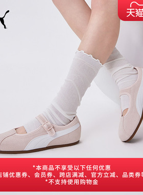 TACKLE薄底鞋复古优雅玛丽珍休闲鞋女PUMA彪马官方新款夏季408550