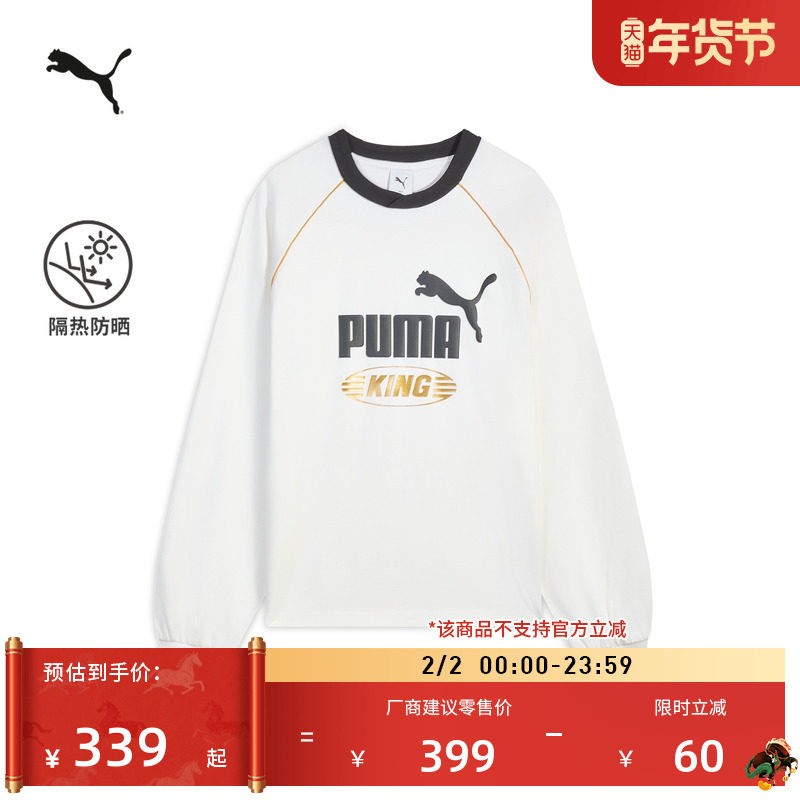 防晒UPF50+纯棉宽松运动长袖T恤男女PUMA彪马复古休闲上衣 637078