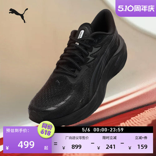 透气黑色跑步鞋彪速4男PUMA彪马