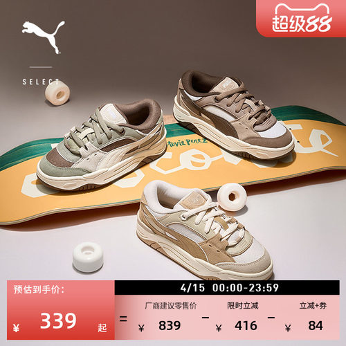 厚底美拉德面包鞋滑板鞋PUMA彪马