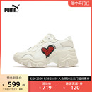 WEDGE PUMA彪马官方 PULSAR 398674 女子复古休闲老爹鞋 HEART