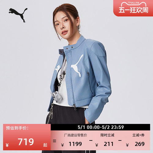 复古脉冲风仿皮休闲外套PUMA彪马