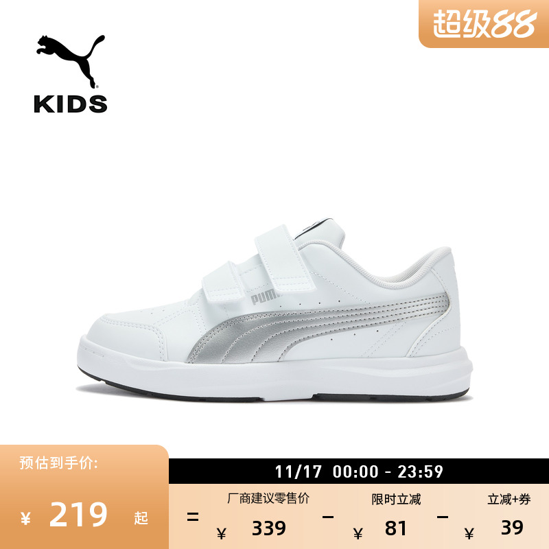 魔术贴防滑小白鞋板鞋PUMA彪马