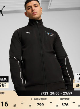 BMW宝马赛车黑色外套男PUMA彪马