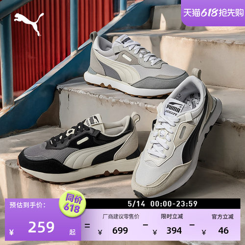 透气轻便复古跑鞋运动鞋PUMA彪马