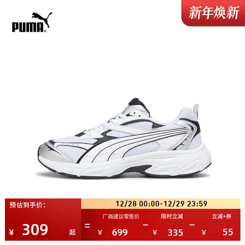老爹鞋透气复古跑鞋男女PUMA彪马