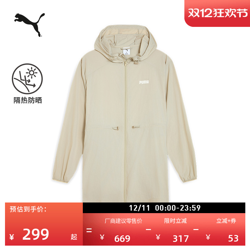 户外防晒宽松运动外套女PUMA彪马