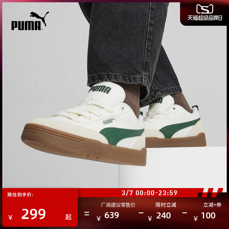 面包鞋|复古红色滑板鞋男女PUMA彪马经典透气运动鞋PARK397262