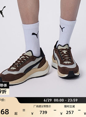 增高紫色复古跑鞋休闲鞋PUMA彪马