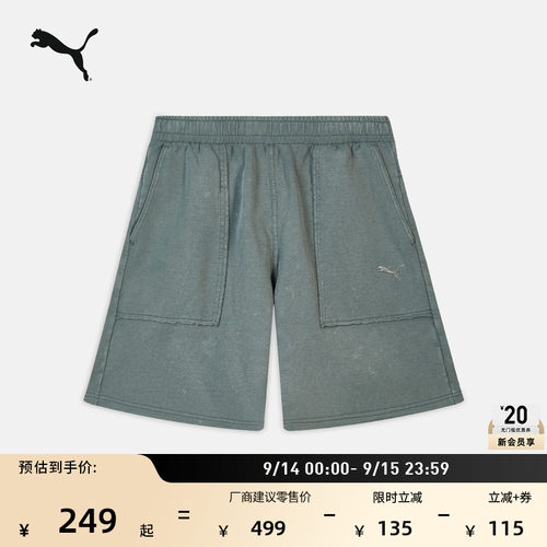 复古水洗工装风休闲短裤PUMA彪马