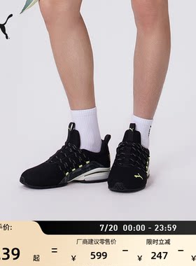 轻便黑色透气跑步鞋男子PUMA彪马