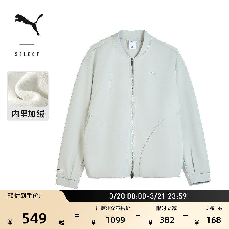 加绒加厚灰色棒球服运动外套男女PUMA彪马官方冬季针织夹克633476