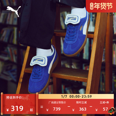 经典复古德训鞋T头鞋PUMA彪马