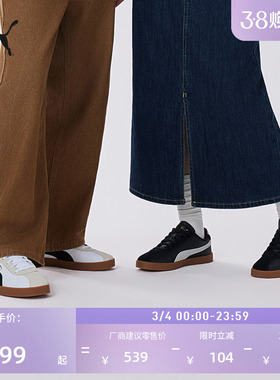 德训鞋|复古板鞋T头鞋男女PUMA彪马官方新款黑色休闲鞋CLUB400715