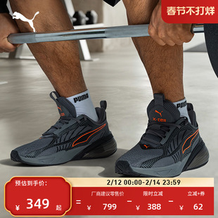 透气休闲跑步鞋男女款PUMA彪马官方春季3D打印运动鞋X-CELL 37830
