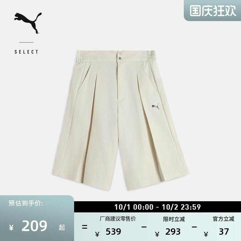 宽松百搭收褶休闲短裤女PUMA彪马