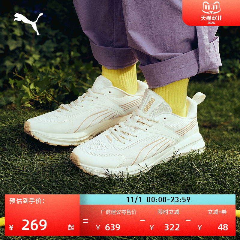 轻便缓震透气复古跑鞋PUMA彪马