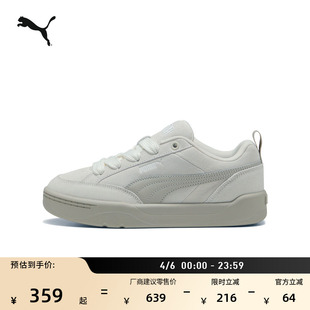 PUMA彪马新款 男女款 复古休闲滑板鞋 401606 运动鞋 PARK 春季 面包鞋