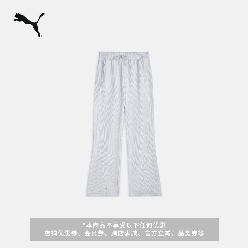 复古华夫格微喇运动长裤PUMA彪马